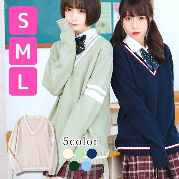 綿100%学生制服セーター Vネックスクールセーターライン入り