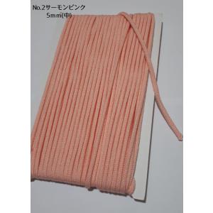 巾着用の紐・アクリルスピンドル紐・5mm(中)...の詳細画像5