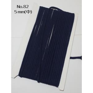 巾着用の紐・アクリルスピンドル紐・5mm(中)...の詳細画像5