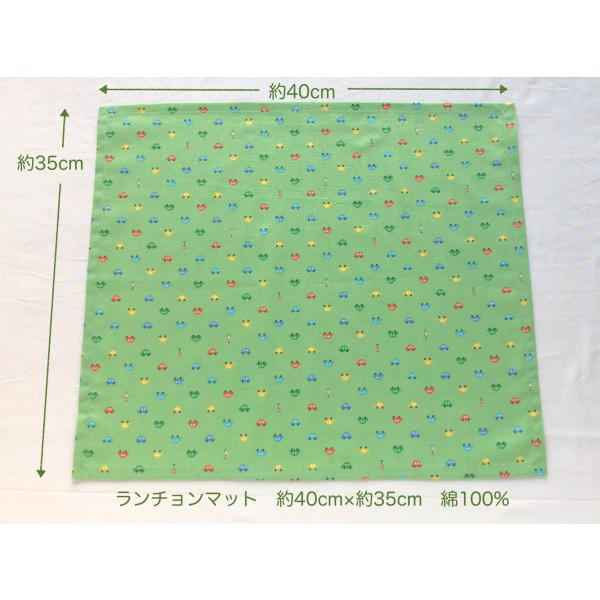 ランチョンマット　ナフキン40×35【ライトグリーンにカラフルな車柄】綿
