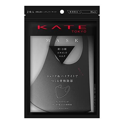 KATE(ケイト) 小顔シルエット マスクブラック III ブラック 2 枚