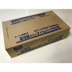 G0001 エンジンオイル用 廃油パック 5L