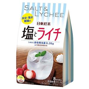 日東紅茶 塩とライチ 8本入の商品画像