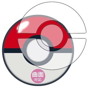 PDA工房 Pokemon GO Plus + (ポケモン ゴー プラスプラス) 対応 Flexible Shield [光沢] 保護 フィルム [表面の商品画像