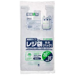 ジャパックス レジ袋 乳白 横21.5+マチ12.5×縦43cm 厚み0.011mm バイオマス 25%含有 環境袋策 エンボス加工 ゴミ袋 GRE-の商品画像