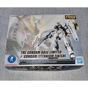 RG 1/144 ガンダムベース限定 νガンダム 機動戦士ガンダム 逆襲のシャア