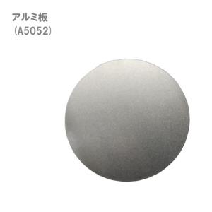 アルミ板 円形 厚み 1.0mm Φ90mm A5052 : 30ショップ ヤフー店 - 通販 