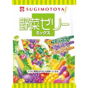 野菜ゼリーミックス 462g（22g×21個）入 1袋 杉本屋製菓（株） : 善野