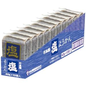 塩ようかん 40g 10本｜amiet