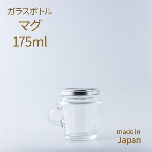 ハーバリウム ガラス 瓶 ボトル マグ175ml...の商品画像