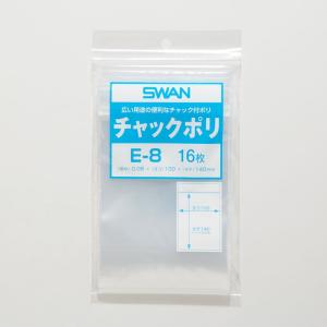 シモジマ ポリ袋 スワン チャックポリ E−8 B7用 16枚入 1束×1セット - 最安値・価格比較 - Yahoo!ショッピング｜口コミ
