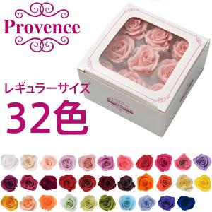 プリザーブドフラワー プロヴァンスローズ レギュラー９輪