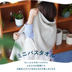 タオル ミニバスタオル まるで雲 3枚セット ...の詳細画像3