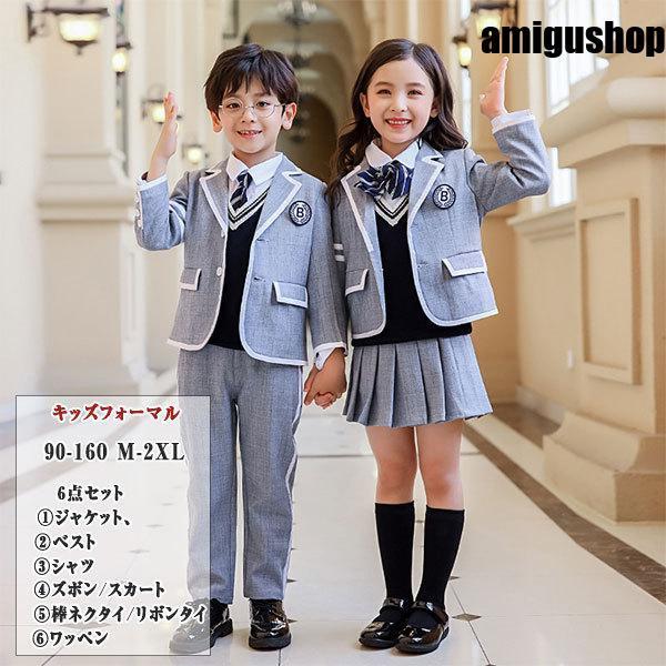 子供フォーマル 子供スーツ 学生服 学園風 ６点セット ジャケット ベスト シャツ   ズボン/スカ...