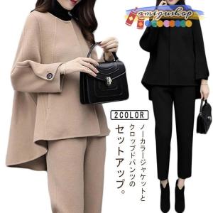 卒業式 スーツ 母 セットアップ レディース 秋 冬 40代 50代 卒業式 服 母 パンツスーツ セレモニースーツ 卒園式 服装 ママ 入学式 スー