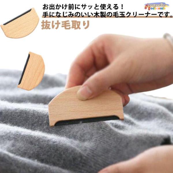 毛玉取りブラシ 毛玉クリーナー 毛玉取り器 洋服ブラシ ホコリ取り 抜け毛取り 洋服クリーナー 掃除...