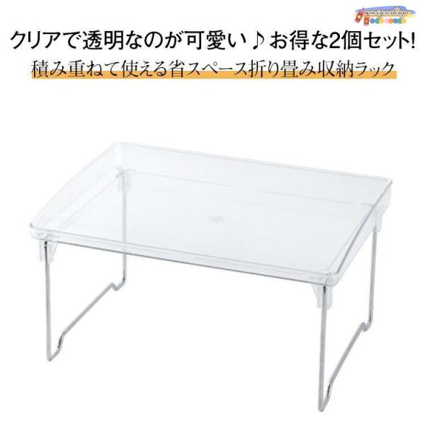 デスク上収納 デスク上 ラック 棚 ミニ 収納棚 ミニラック ブックスタンド 折りたたみ ミニ テー...