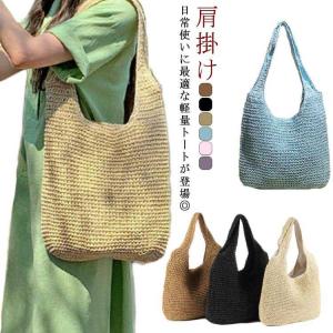 レディース 肩掛け かごバッグ かごバッグ ショ...の商品画像