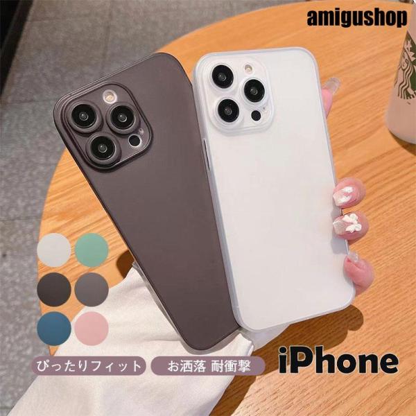 超薄めスマホケース iPhone14 ケース iphone13 iPhone12 iphone11 ...