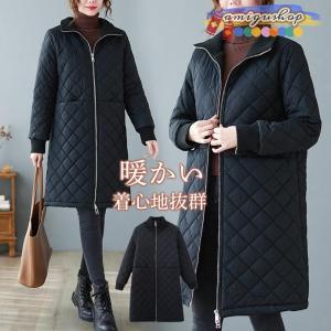 キルティングコート 中綿コート レディース ロング丈 中綿ジャケット ジップアップ ブルゾン 裏ボア 羽織  秋冬 アウター 防寒 体型カバー 無地｜amigushop