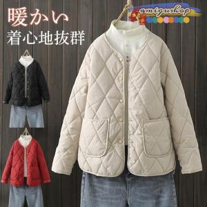 中綿コート レディース キルティングコート ショート丈 中綿ジャケット ダウンコート ダウンジャケット 秋冬 防寒 裏起毛  アウター 羽織り 通勤｜amigushop