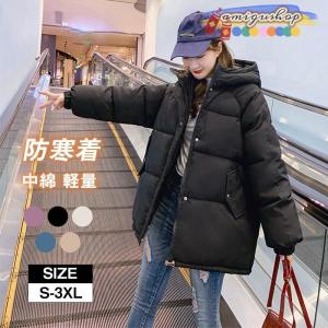 ダウンコート レディース ダウンジャケット 中綿コート ゆったり 軽い 秋冬 厚手 アウター ダウン風コート フード付き 防寒 暖かい 大きいサイズ｜amigushop