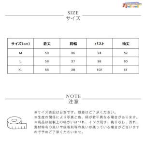 ブラウス 長袖 レディース シフォン 透け感 ...の詳細画像5