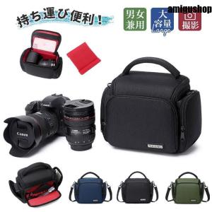 一眼レフ用 カメラバッグ メンズ レディース 撥水加工 ショルダーバッグ ミラーレス カメラケース 大容量 保護 お出掛け 記念日 プレゼント｜amigushop