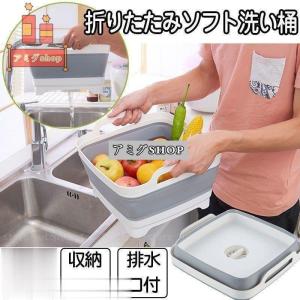 アミグshop 洗い桶 シンク コンロ用品 Yahoo ショッピング