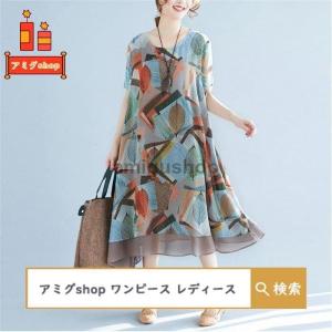 ワンピース729の商品一覧 通販 Yahoo ショッピング