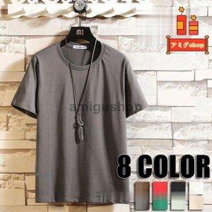 メンズtシャツ 半袖 無地 トップス 大きいサイズ Tシャツ M L Xl 2xl 3xl 4xl 5xl メンズ 夏物 無地tシャツ メンズファッション 8色 Hl0314 Dx19 アミグshop 通販 Yahoo ショッピング