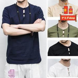 Tシャツ メンズ 無地 半袖 リネンtシャツ 半袖tシャツ 綿麻tシャツ リネン おしゃれ 涼しい 夏 40代 50代 父の日 Hl0414 Kk247 アミグshop 通販 Yahoo ショッピング