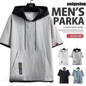 パーカー メンズ 半袖 夏 サマー 涼しい プル...の商品画像