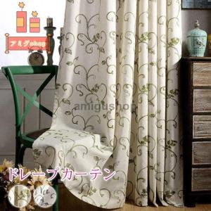 刺繍 リーフ柄 かわいい エレガント オーダーカーテン おしゃれ 北欧 裏地 子供部屋 女の子 男の子 薄手 飾り 留め 60 100cm丈101 0cm Hl0803 Cl546 アミグshop 通販 Yahoo ショッピング