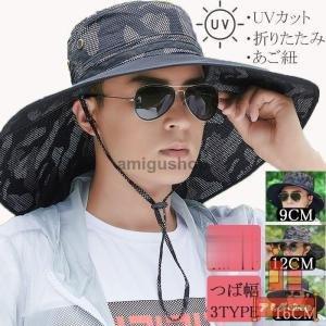 帽子 メンズ レディース 大きめ アウトドア 夏 つば広ハット 折りたたみ 通気性 Uvカット 迷彩柄 紫外線対策 熱中症 日よけ 旅行 釣り 登山 キャンプ Hl1028 Oo635 アミグshop 通販 Yahoo ショッピング