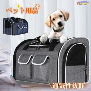 キャリーリュック リュック 2way ペットバッグ 猫 小型犬 中型犬 ペット用品 キャリーバッグ ネコ イヌ お出掛け 通気性抜群 着脱楽々｜amigushop
