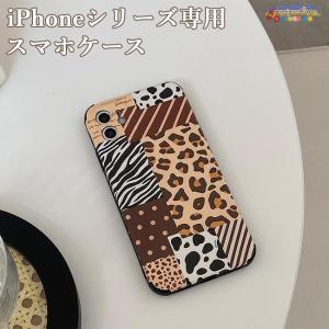 スマホケース iPhone12 カバー 豹柄 iPhone11 ケースカバー iPhone12pro iPhone12mini スマホカバー iPhone11 promax 携帯カバー iPhoneX｜amigushop