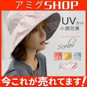 レディース UVカット 折りたたみ つば広  ハット 夏 日よけ帽子 日焼け防止 大きいサイズ 小顔効果 旅行 紫外線対策｜amigushop