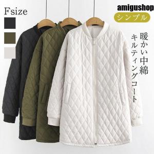 キルティングコート 中綿コート レディース 中綿ジャケット