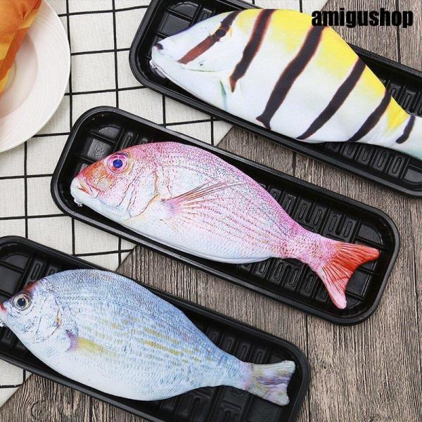 ペンケース 魚 文房具 筆箱 小物入れ おもしろグッズ さかな リアル ユニーク おしゃれ かわいい...