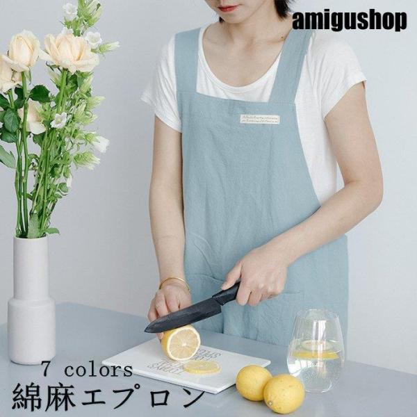 エプロン ロング丈 花屋 カフェ 多機能 男女兼用 保育士 動きやすい シンプル 防汚 母の日 お料...