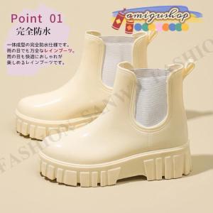 レインブーツ 春 春新作 レディース 靴 シュ...の詳細画像4
