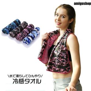 冷感タオル クールタオル ひんやりタオル 冷却 ...の商品画像