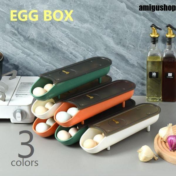 卵入れ 冷蔵庫用 エッグケース 単品 蓋つき たまごケース 傾斜 たまご収納 たまごボックス 庫内整...