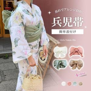 浴衣 帯 しわ兵児帯 通年用 浴衣帯 へこ帯 帯 無地 レディース 全4色 無地 単色 ドレープ加工 おび 浴衣小物 浴衣用 夏祭り 夕涼み 花火｜amigushop