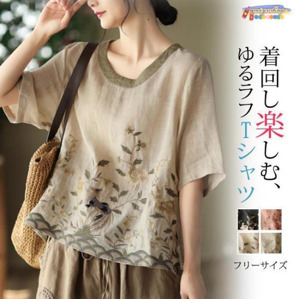 tシャツ レディース 夏新作 半袖 ゆったり トップス 無地 シンプル  おしゃれ  カジュアル  ...