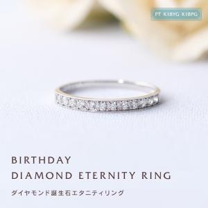 美品❗️オデュース4℃❗️k10YG ダイヤモンドリング　k10エタニティリング K10 PG WG YG ゴールド ダイヤモンド ダイヤ 指輪 リング エタニティ