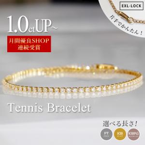 ブレスレット ダイヤモンド テニスブレスレット ダイヤブレスレット テニスブレス テニブレ Pt900 K18 PG 1.2ct ダイア エクセレントロック金具 長さ対応可 定番｜amijewelry-official