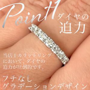 指輪 18金 ダイヤ 大粒グラデーション エタ...の詳細画像2