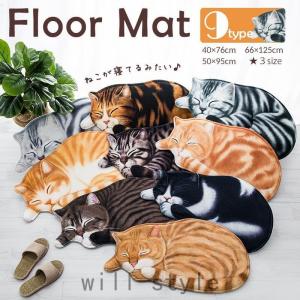 玄関マット カーペット フロアマット 洗える 3D猫柄ラグ ラグマット 滑り止め付 リビングルームカーペット ソファ｜amika-st